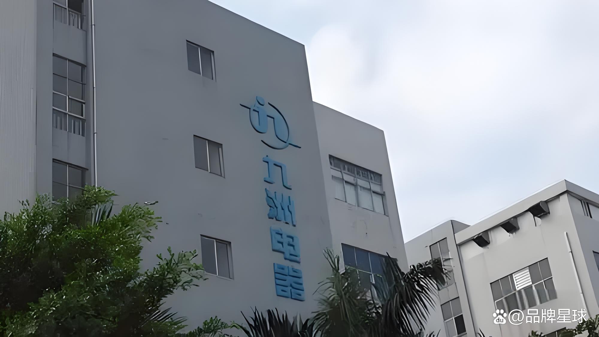 每天了解一家企业!「品牌知识&mdash;机顶盒」四川九洲(000801.sz)